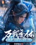 塔外一瞬，塔内万载，出关即无敌