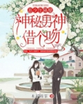 恶少在线阅读