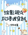 综影视沉静如海