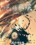呓语救赎 知晓姜语
