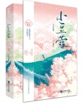 小豆蔻的功效与作用