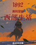 美利坚小镇生活