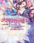 对对碰在线小游戏