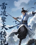 雷凌双擎天际白