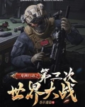 三角洲行动体验服