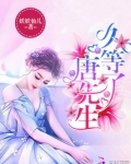 久等了,唐先生!