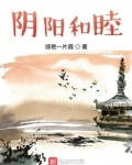 阴阳诡事杂文