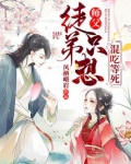 师父徒弟只想混吃等死小说免费观看