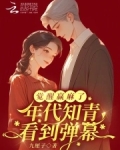 觉醒年代里的知识