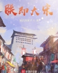 朕即大宋TXT下载