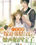重生六零嫁给糙汉子军长