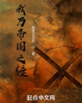战锤我乃帝国之锤下载