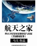 四大卫星发射中心建设时间