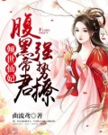 江山不若你倾城