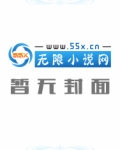 《网游之魔幻世纪》