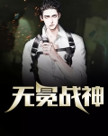 剑客杰瑞无冕战神