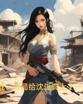 糟了：家里竟成了交通站！