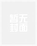 洪荒:直播问答,开局问通天