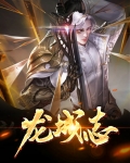 龙城志愿者协会