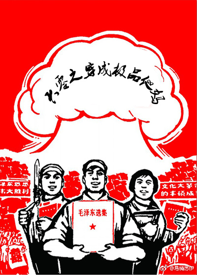 六零之穿成极品他妈笔趣
