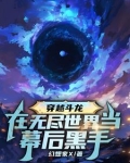 穿越斗龙战士开后宫