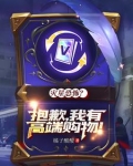 邪神入坛是什么意思