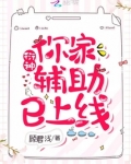 衍神府怎么走