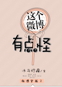 这个皇宫有点怪