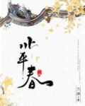 北平春百度云