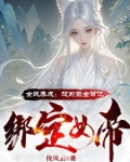 电子女友是什么游戏