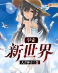 超维进化者