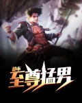 都市至尊神医宁天