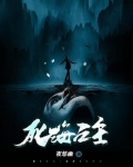 死海之主joker名言