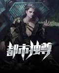 都市独尊青衫剑客