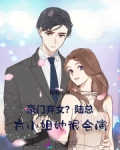 贺逸城方夕