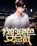 秦阳林霜舞今天最新更新运气之争