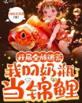 开局全靠捡下载