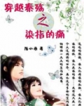 小说主角秦殇