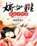 嫡女重生沈倾云司墨璃