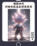 翻手为云覆手为雨打生肖