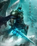 异界纵横之二世枭雄免费阅读