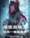现世游戏王开局一套黑魔导