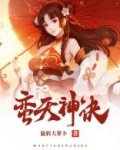 吞天神诀免费阅读