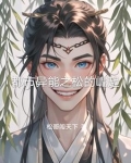 都市小说