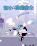守护与捍卫
