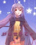 凹凸世界乙女