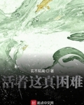 玄离活着时候的猜想
