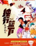 独行battle