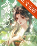 穿书后我美貌