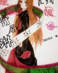 硬核野原琳在线搞事